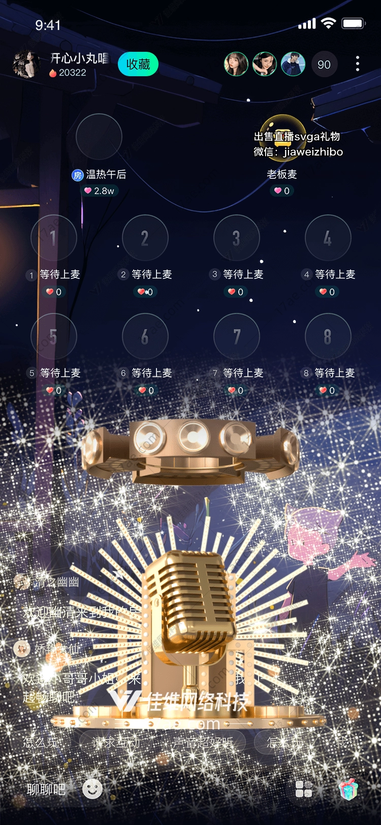 星光璀璨图 星光璀璨图