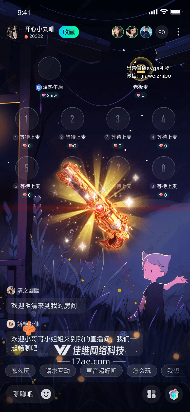 金色光芒