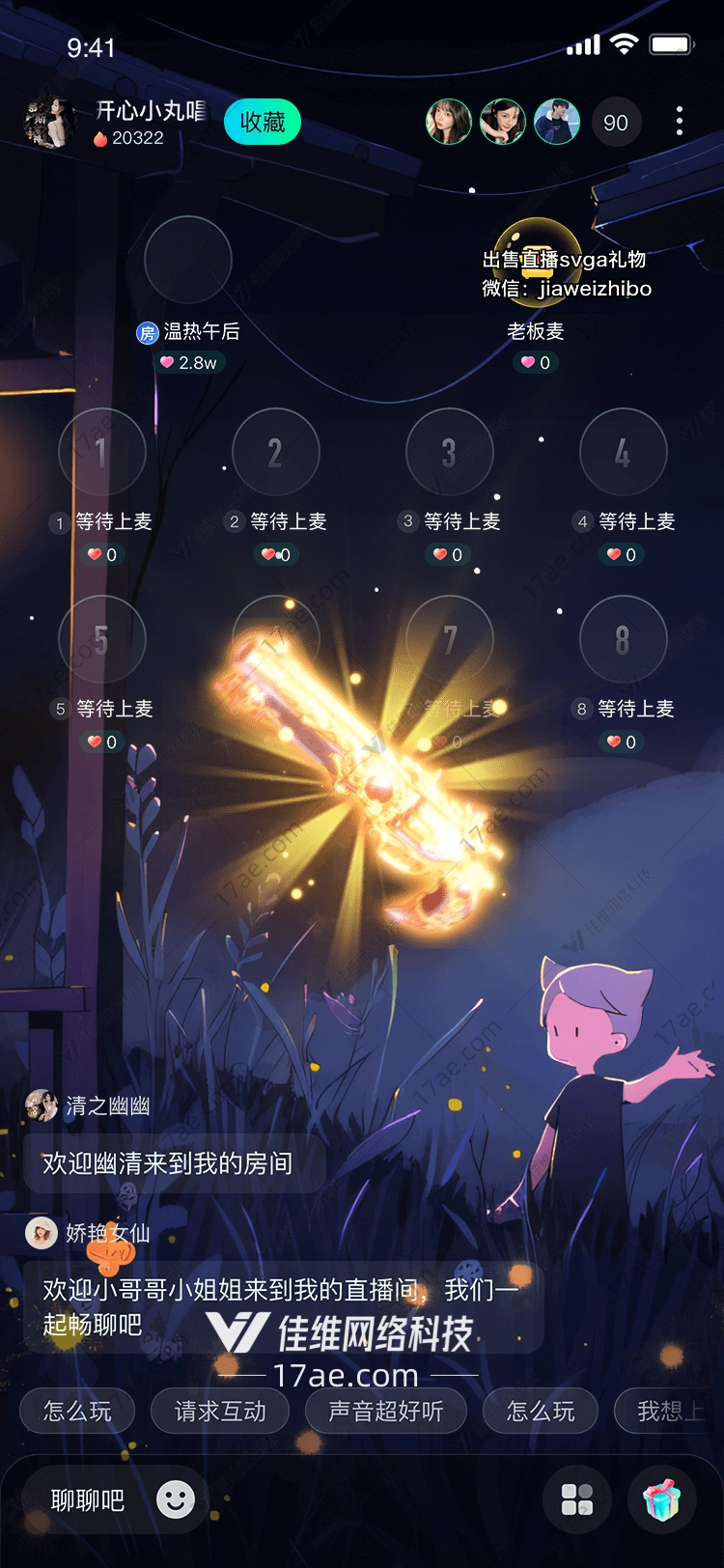 金色光芒