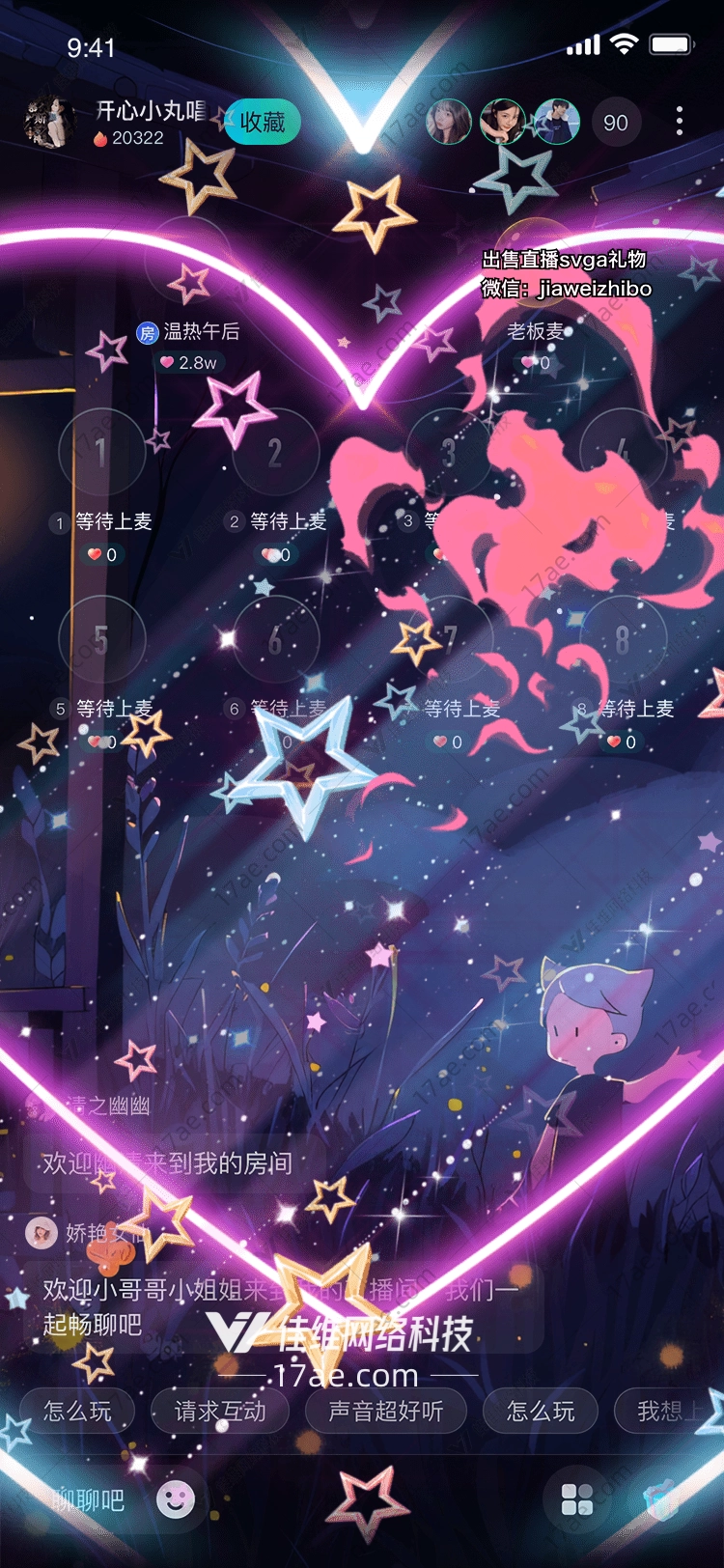 星空摩托穿越时空的浪漫之旅 星空摩托穿越时空的浪漫之旅