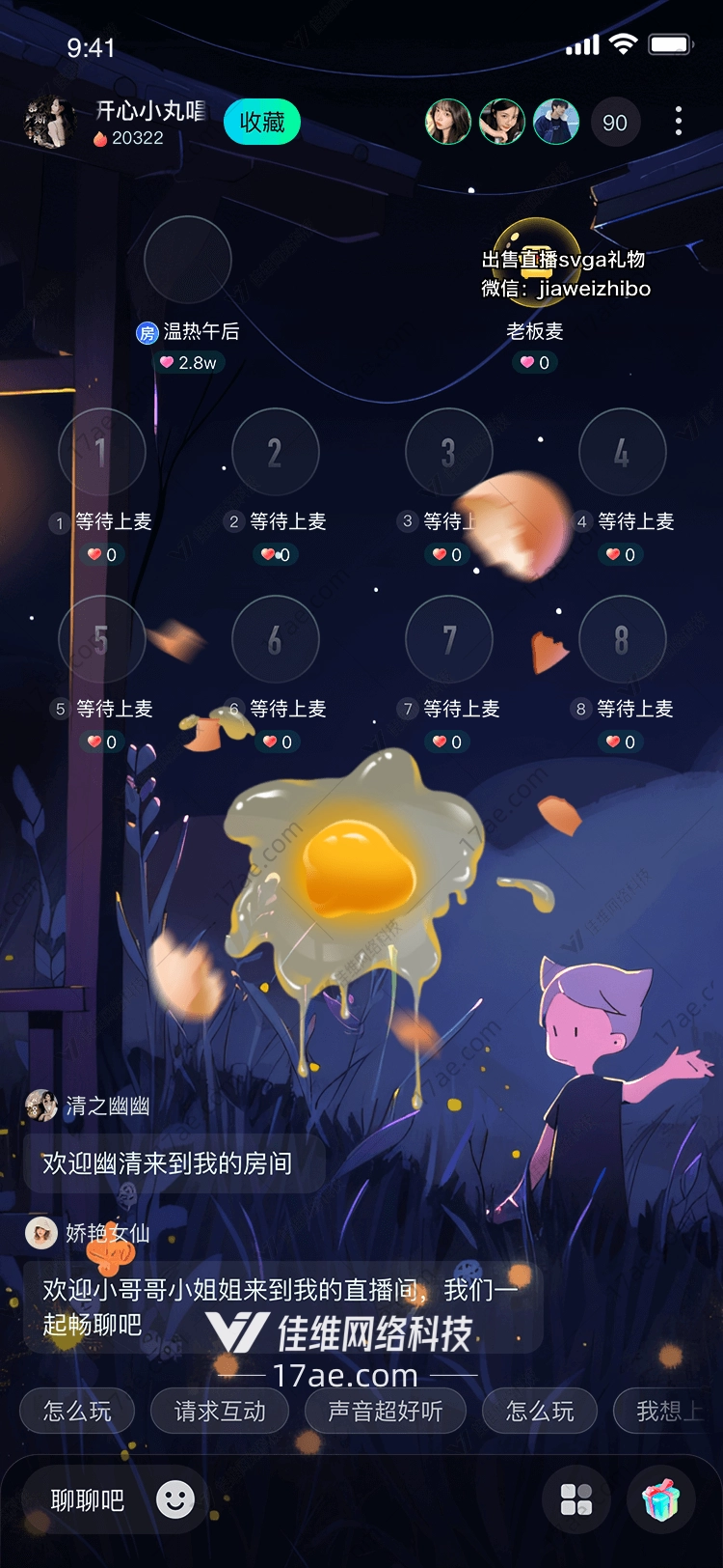 破壳而出的奇迹