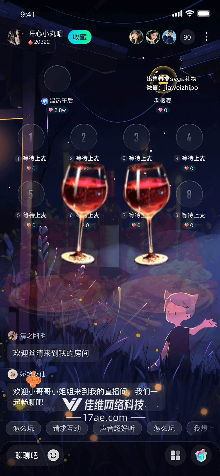 浪漫烛光晚餐礼物