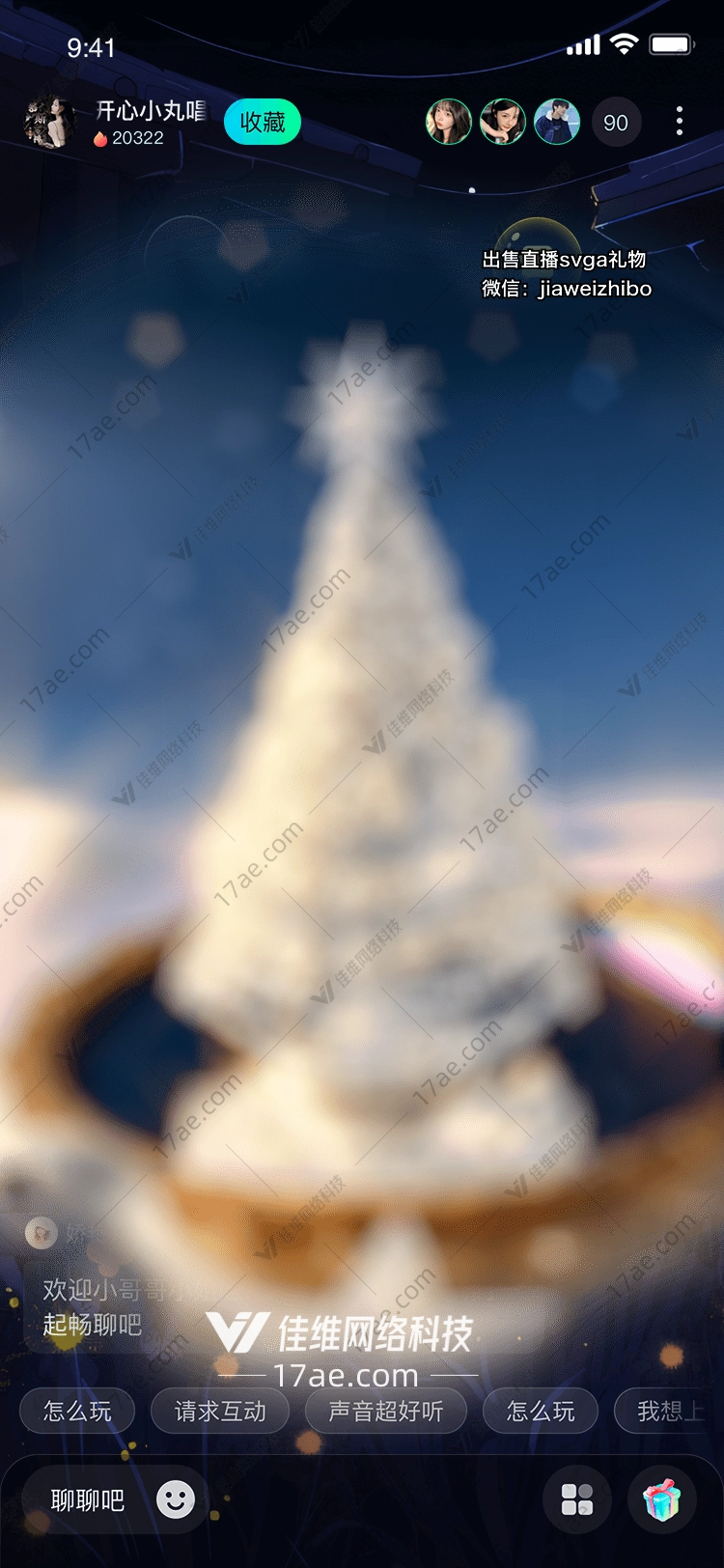梦幻雪景