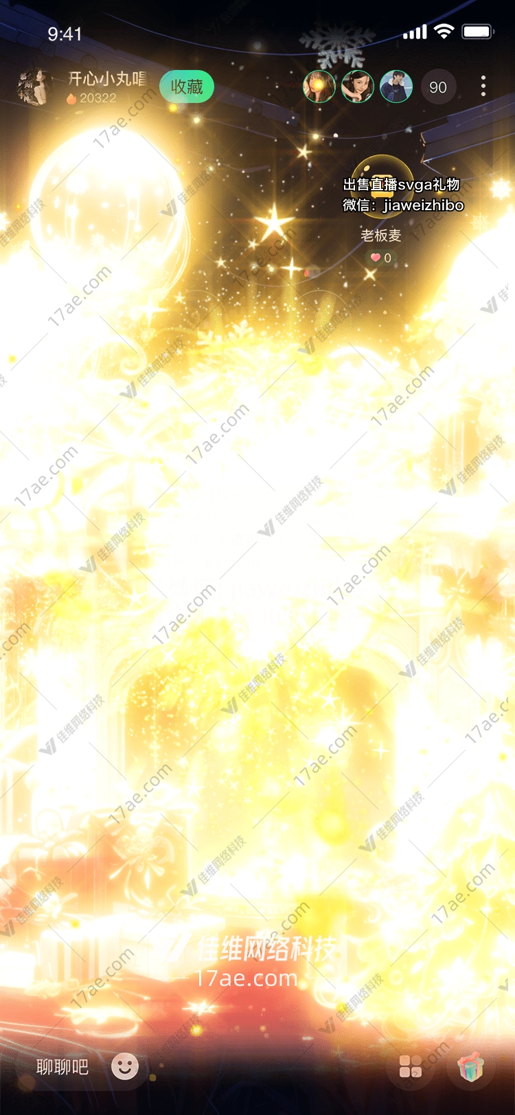 梦幻星辰礼盒点亮心中的星光
