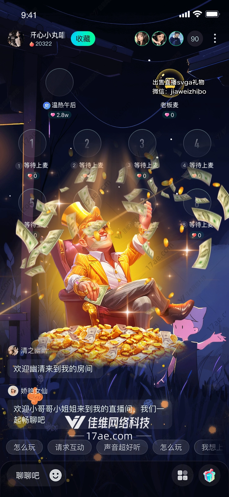 金色富豪 金色富豪