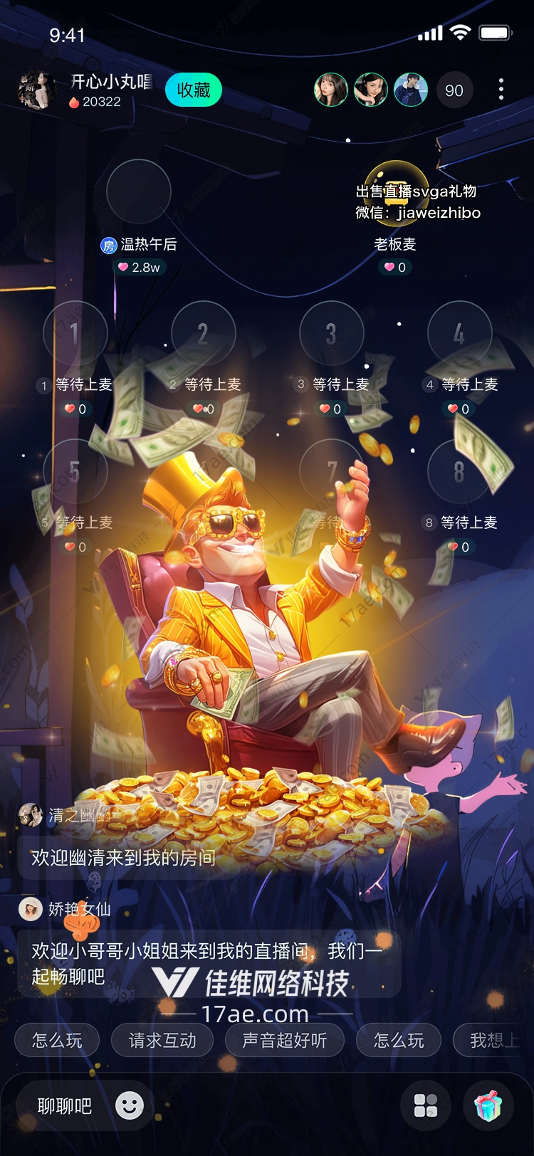金色富豪 金色富豪