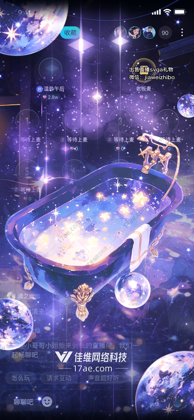 星空烛光梦幻礼物的灵感与设计 星空烛光梦幻礼物的灵感与设计