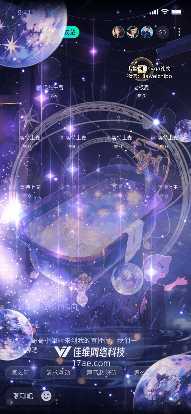 星空烛光梦幻礼物的灵感与设计 星空烛光梦幻礼物的灵感与设计