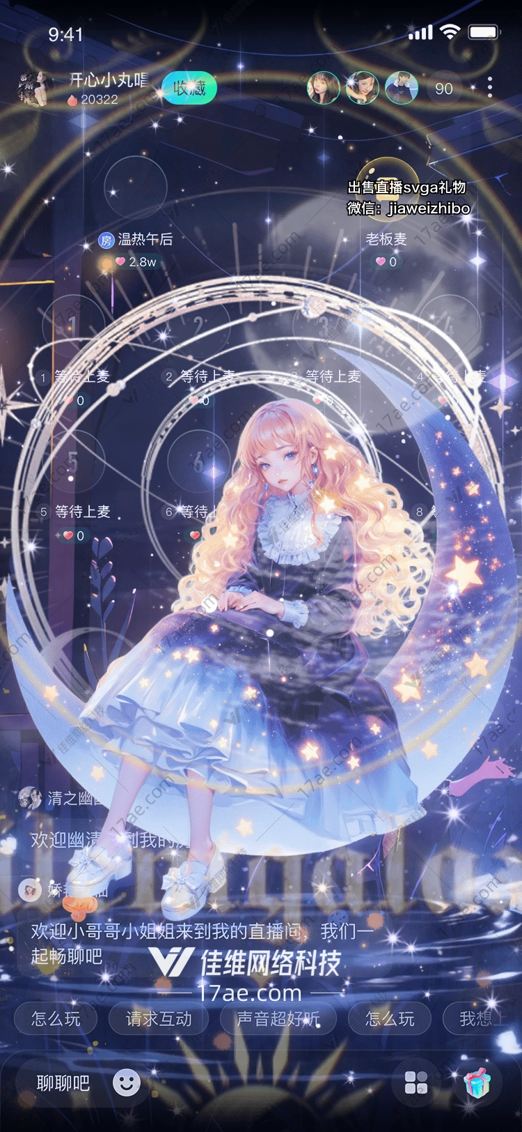 梦幻之门