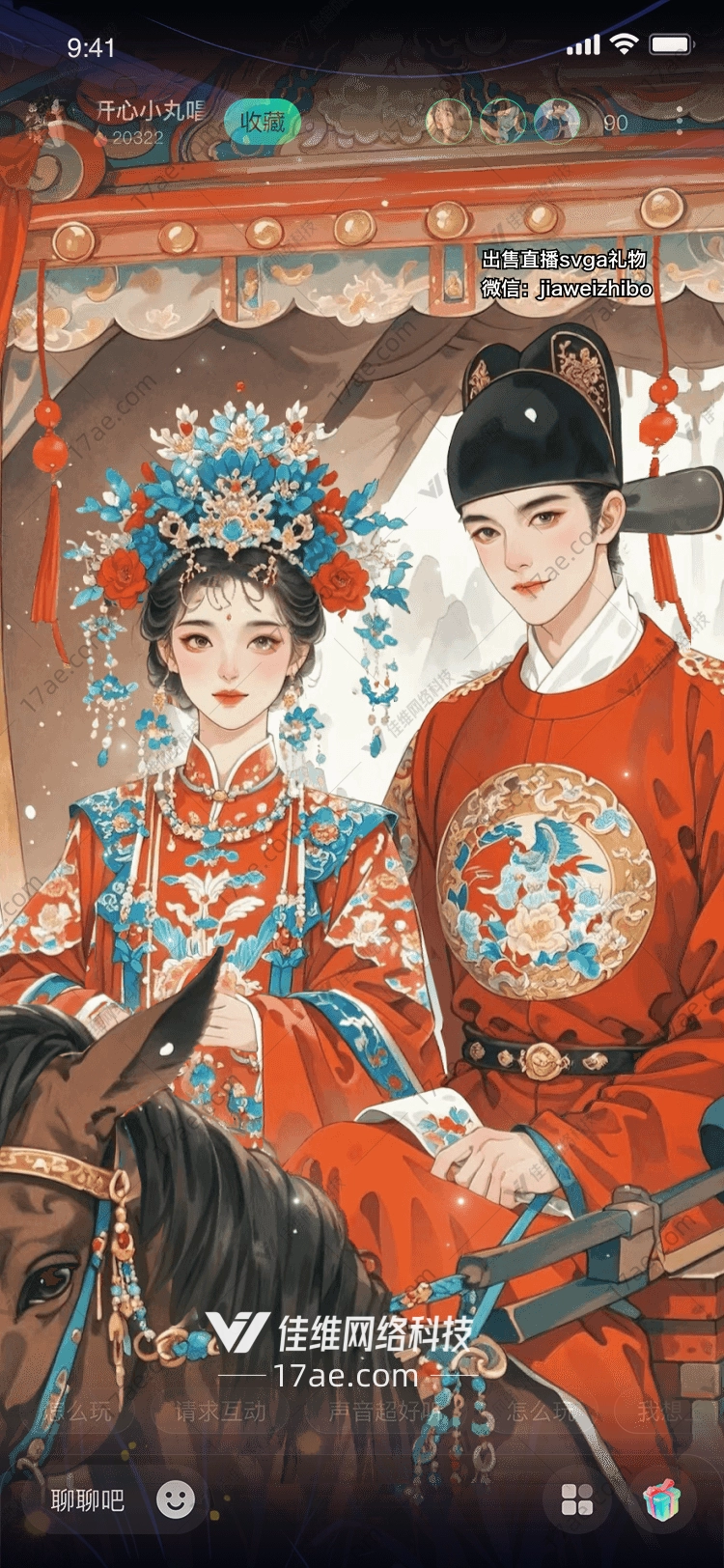 梦幻古镇图