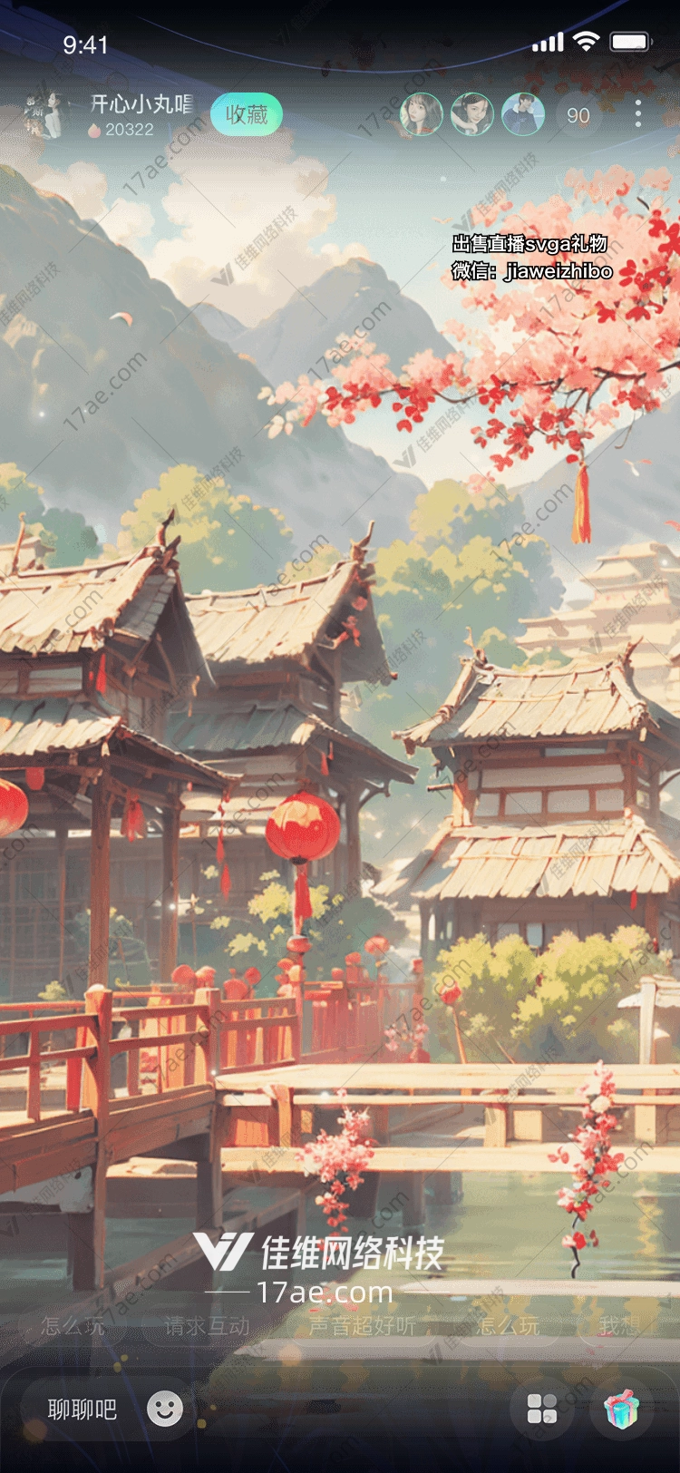 梦幻古镇图