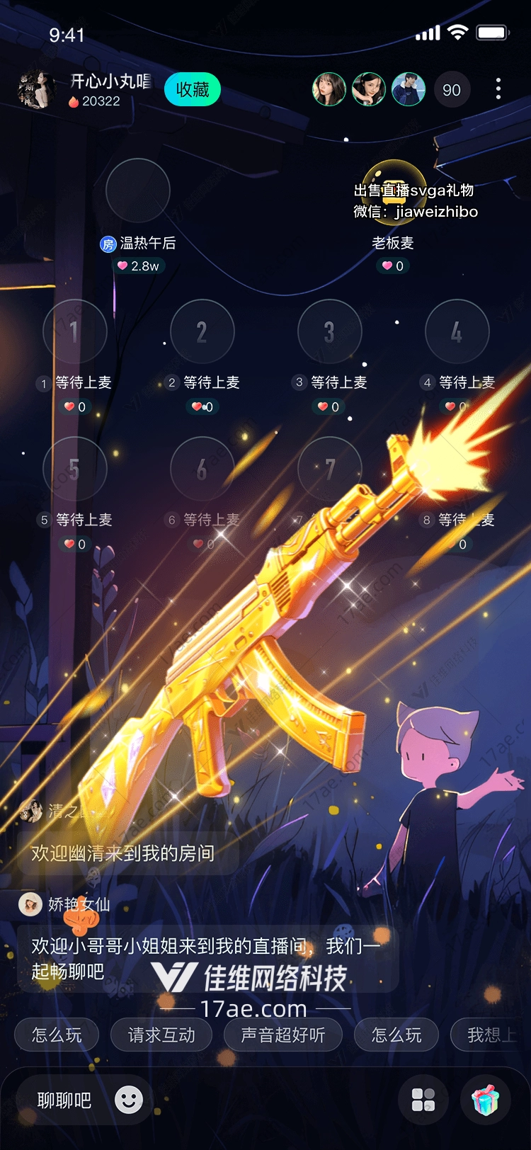 金色AK47的辉煌象征