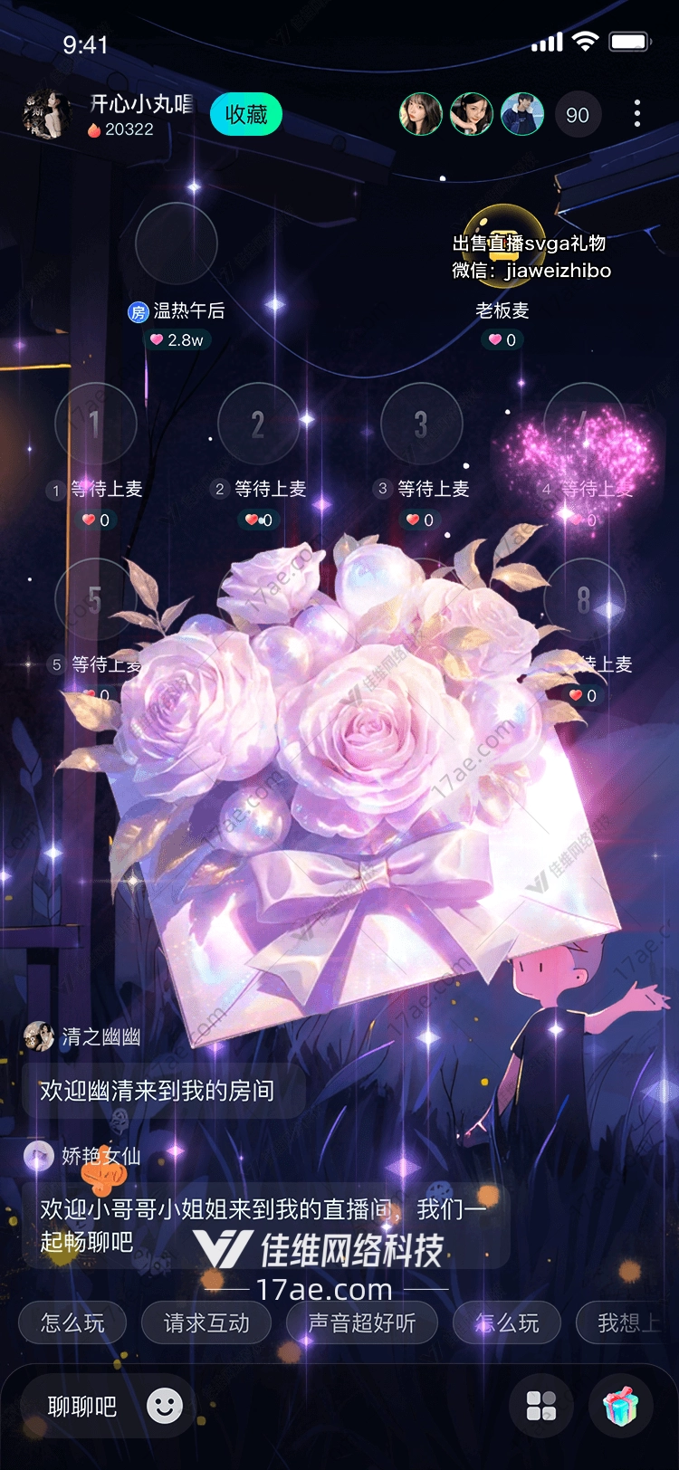 星际穿越