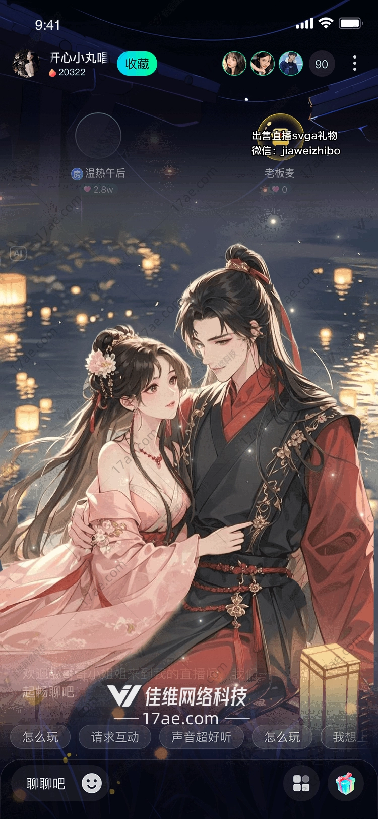 月下江南