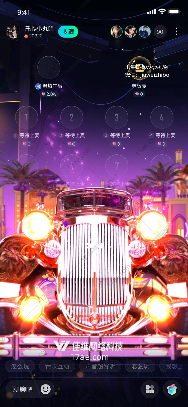 梦幻紫金跑车