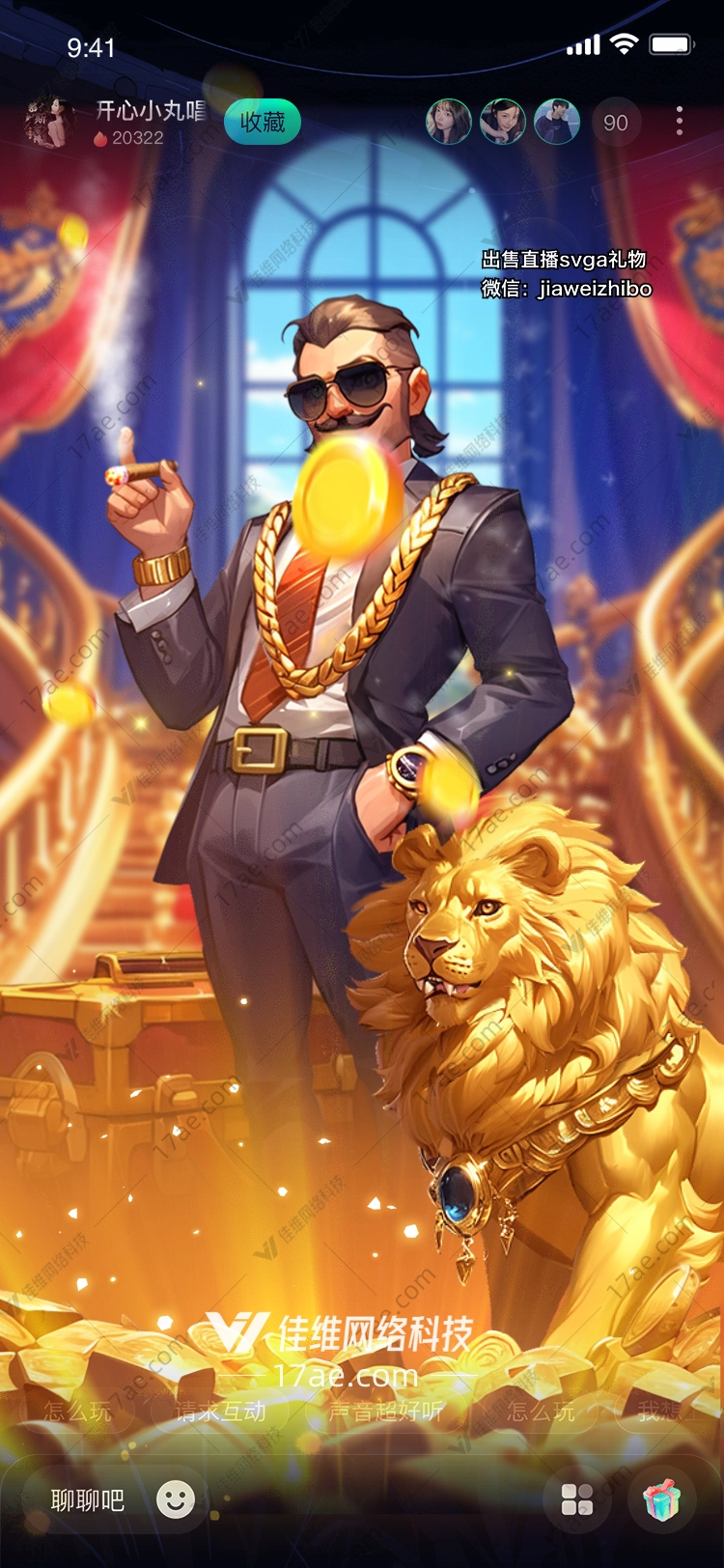 奢华绅士 奢华绅士