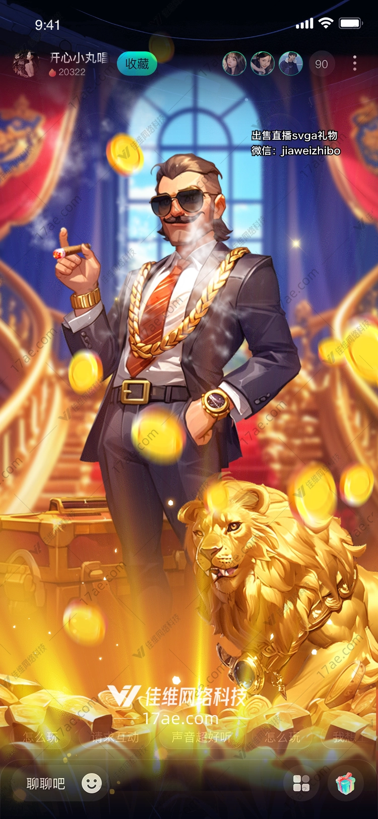 奢华绅士 奢华绅士