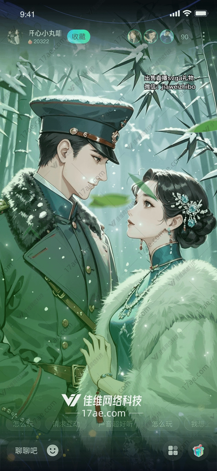 幽静庭院图