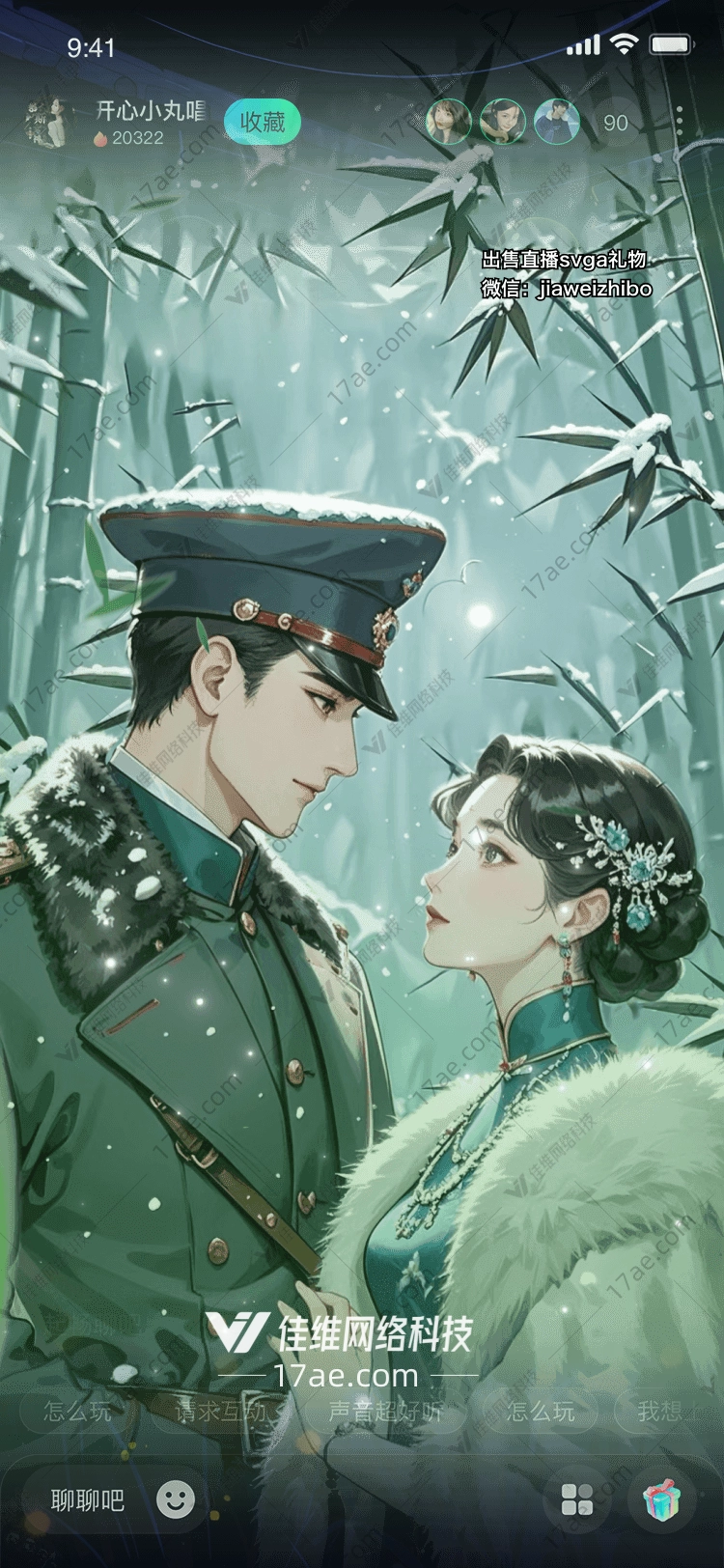 幽静庭院图