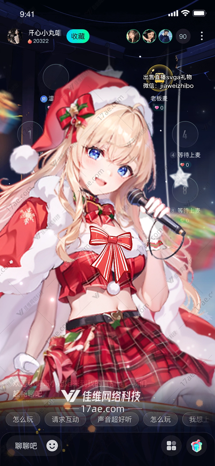星空之手