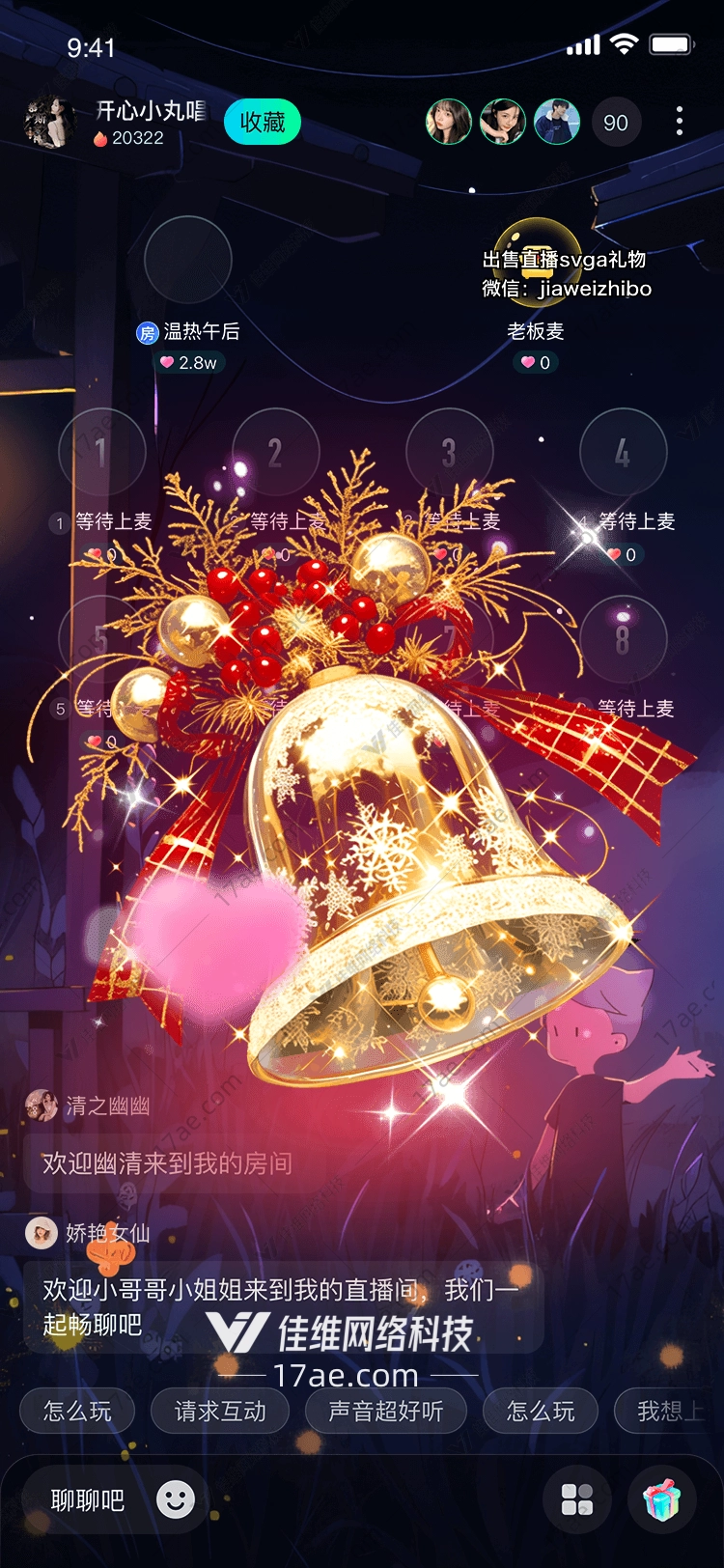 金色铃铛的璀璨象征