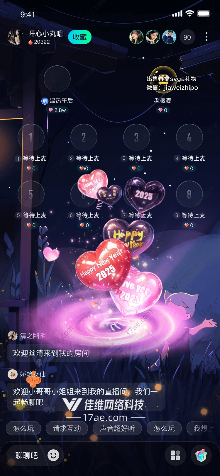 梦幻之心 梦幻之心