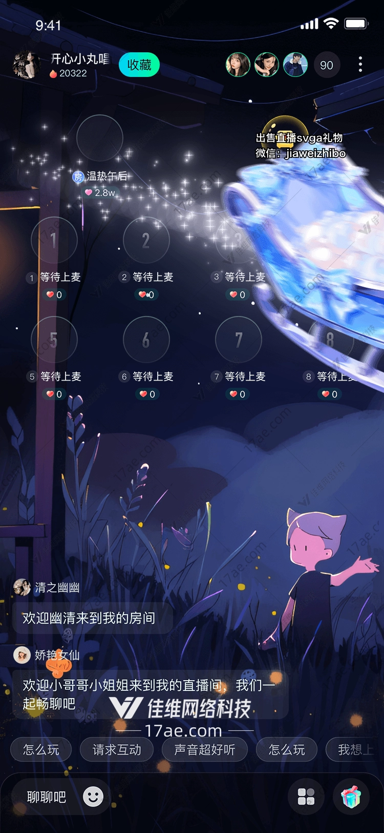 梦幻雪橇