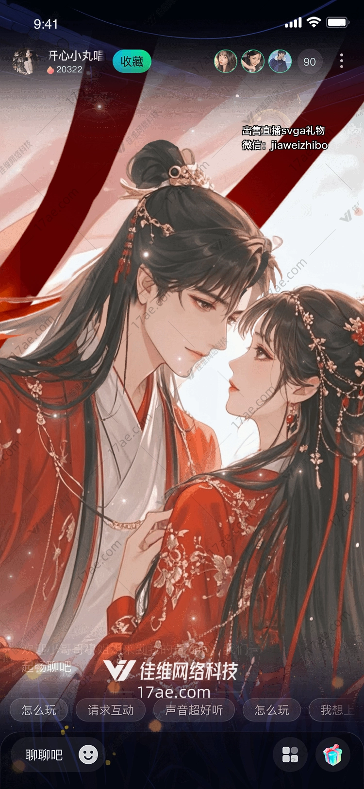 梦幻之境图