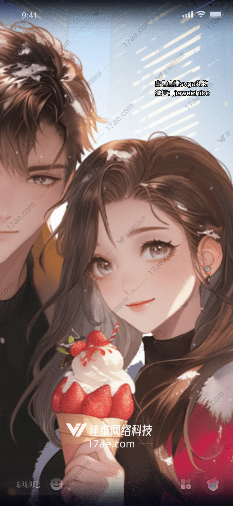 甜蜜时光图
