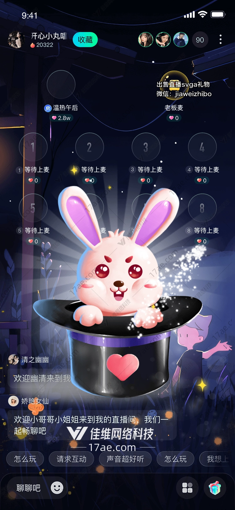 魔法礼帽 魔法礼帽