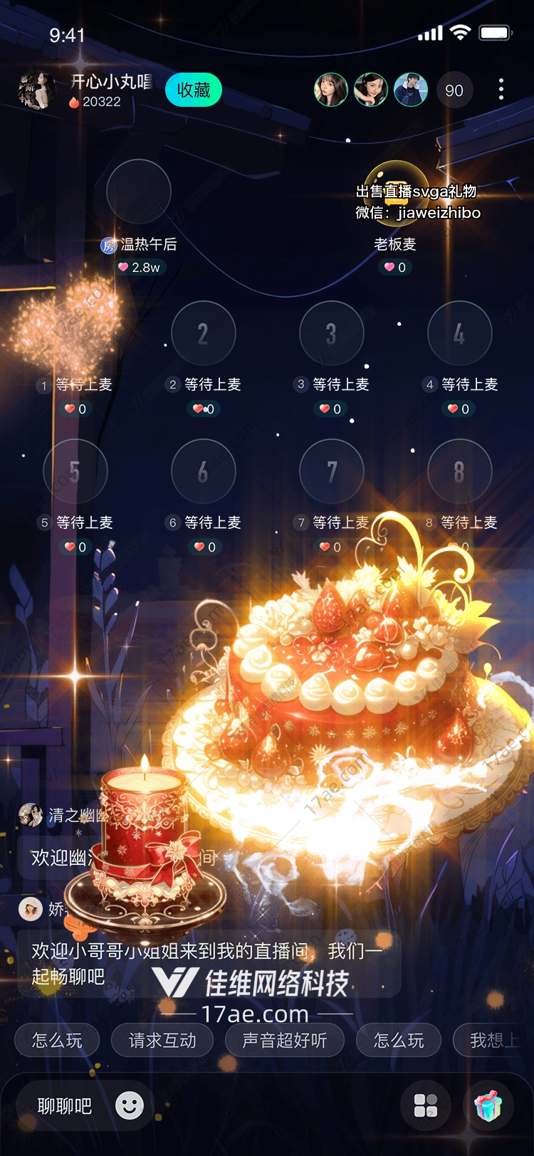 梦幻生日蛋糕的璀璨呈现