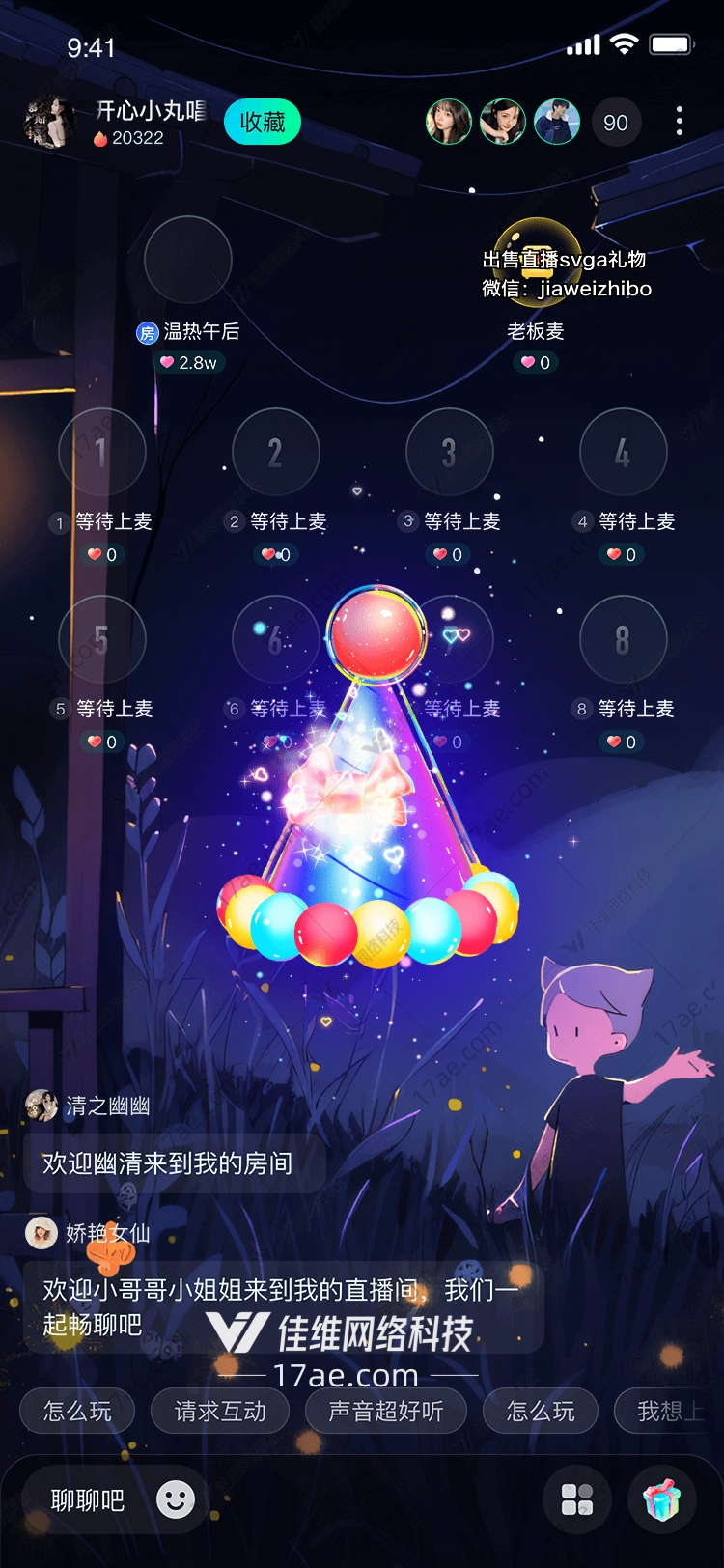 梦幻圣诞树礼物 梦幻圣诞树礼物