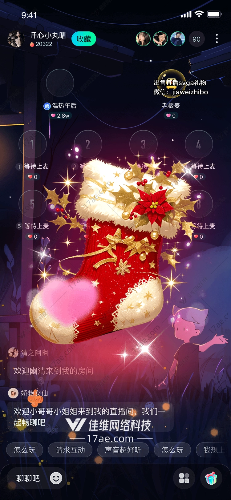 圣诞袜礼物传递温暖与祝福
