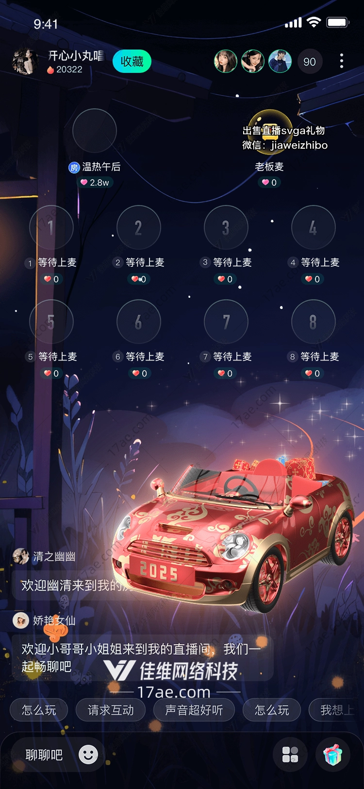 梦幻之旅图 梦幻之旅图