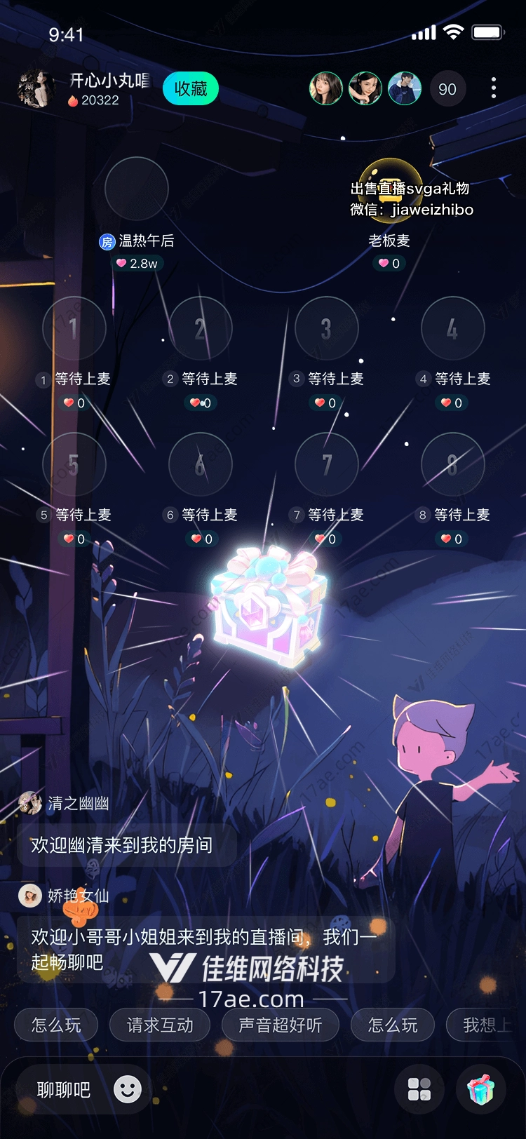 梦幻皇冠的璀璨之作