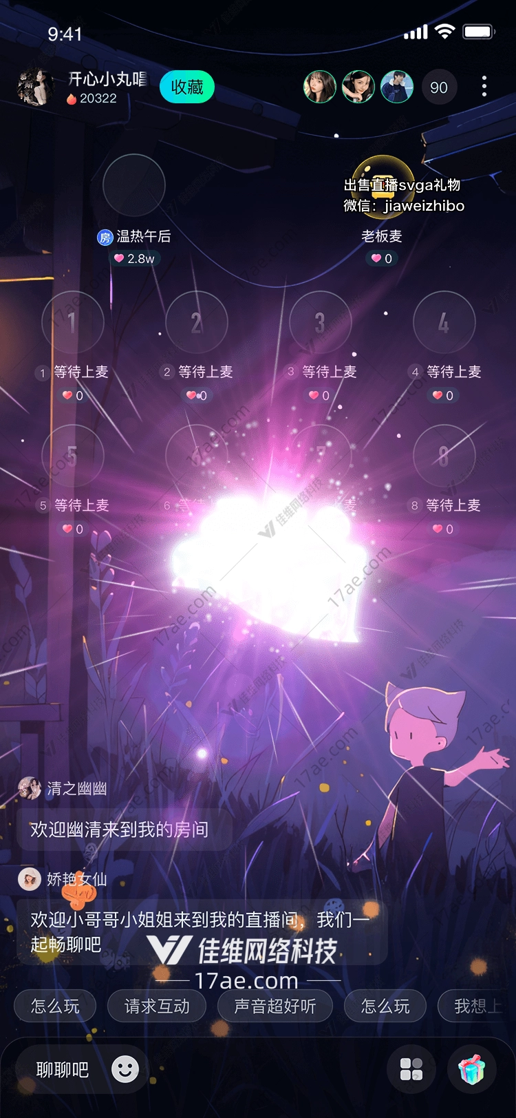 梦幻皇冠的璀璨之作