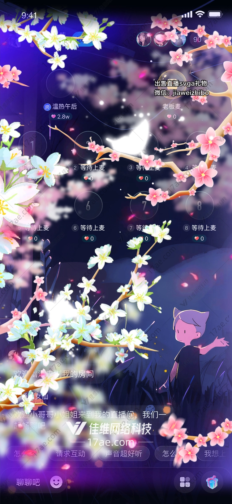 樱花绽放