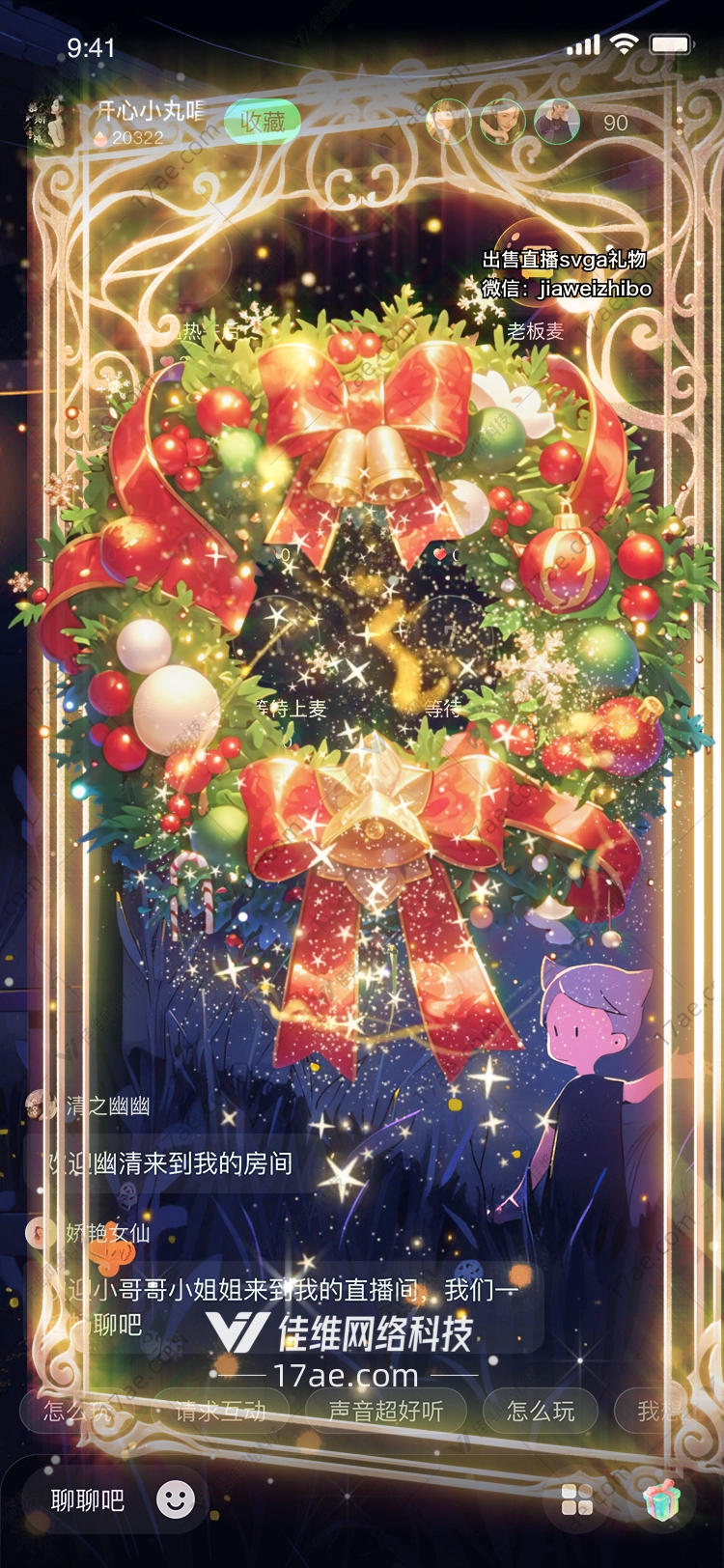 圣诞花环点亮冬日的温暖与祝福