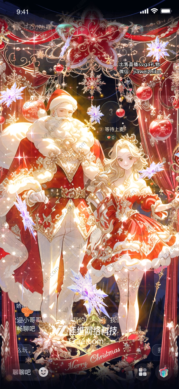 星辰之冠的璀璨传奇