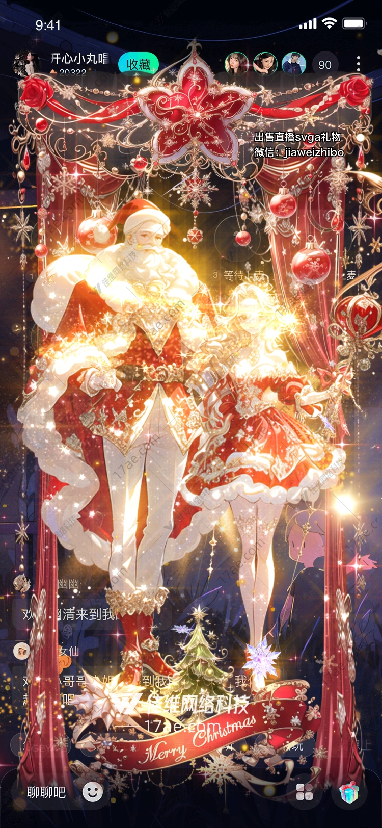 星辰之冠的璀璨传奇