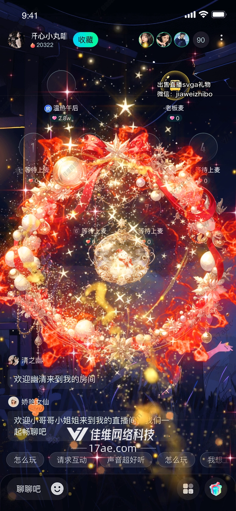 星辰之冠的璀璨传奇
