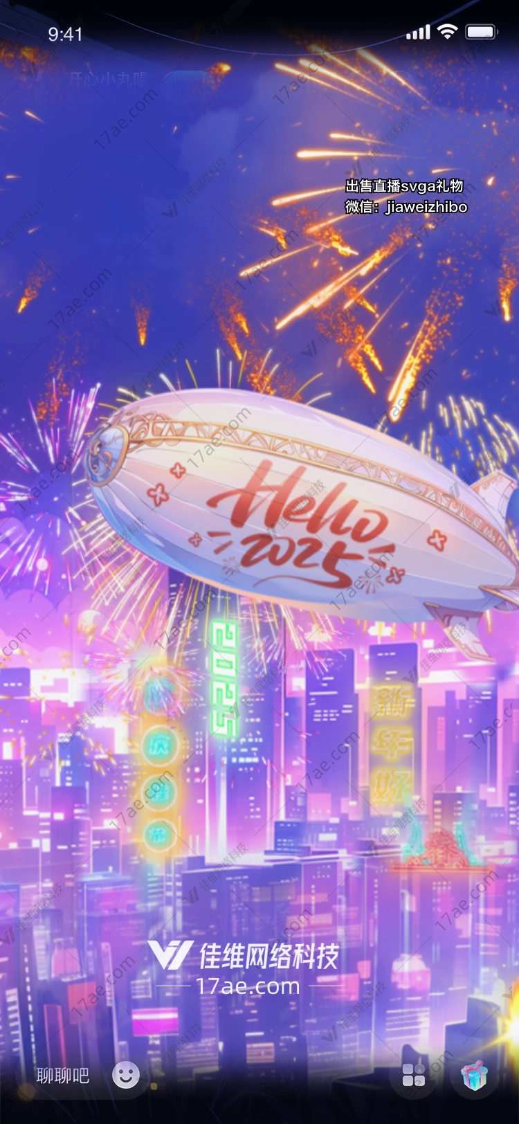星空下的约定 星空下的约定