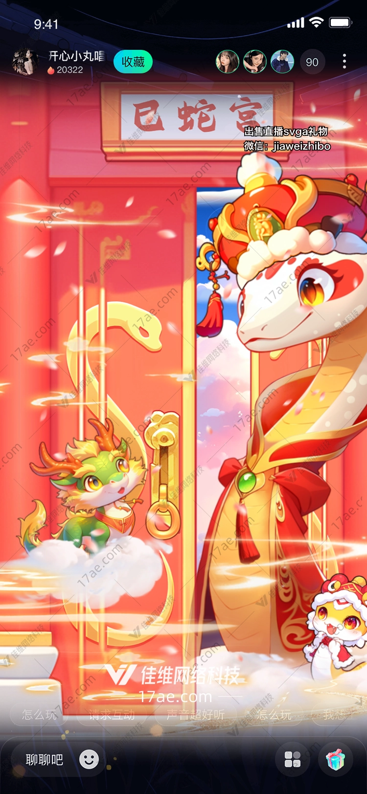 云端之门 云端之门