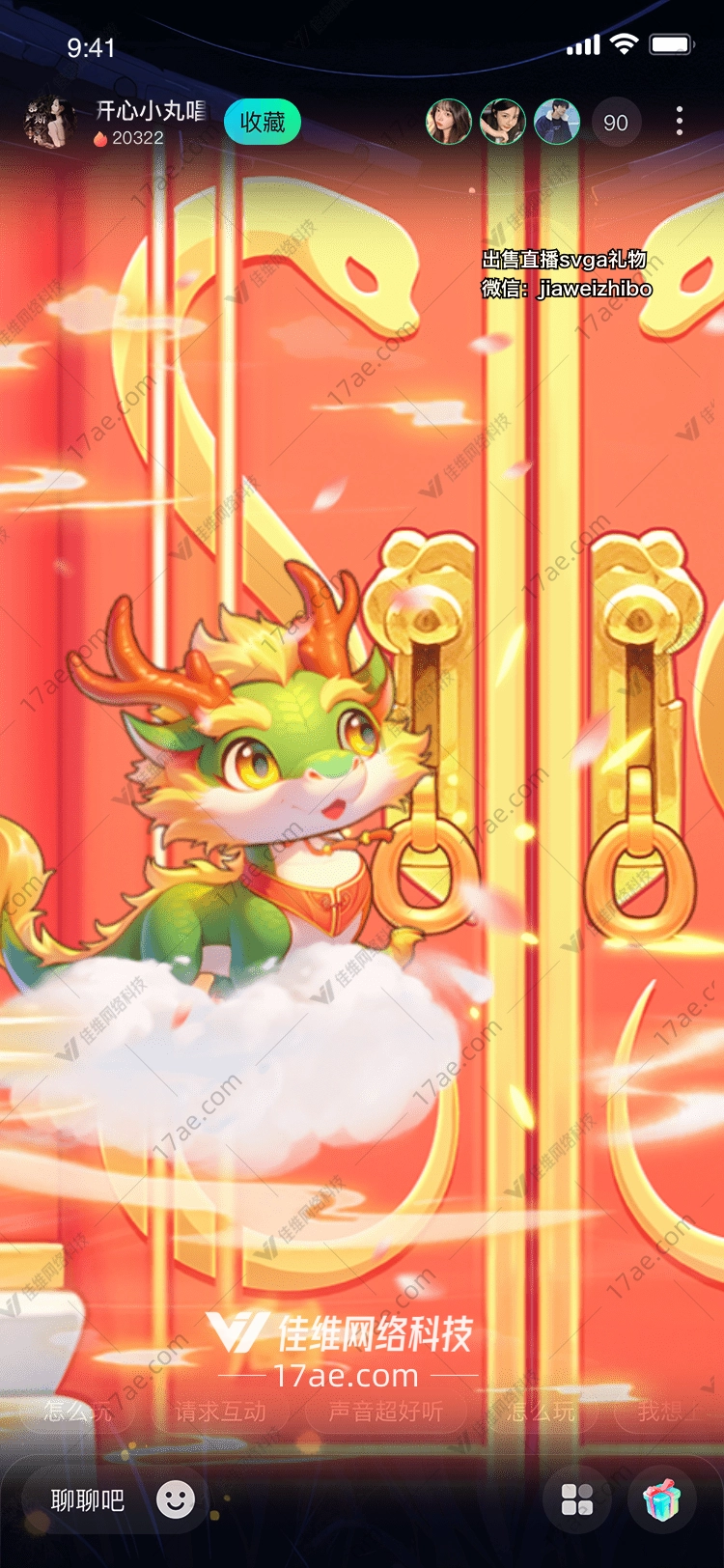 云端之门 云端之门