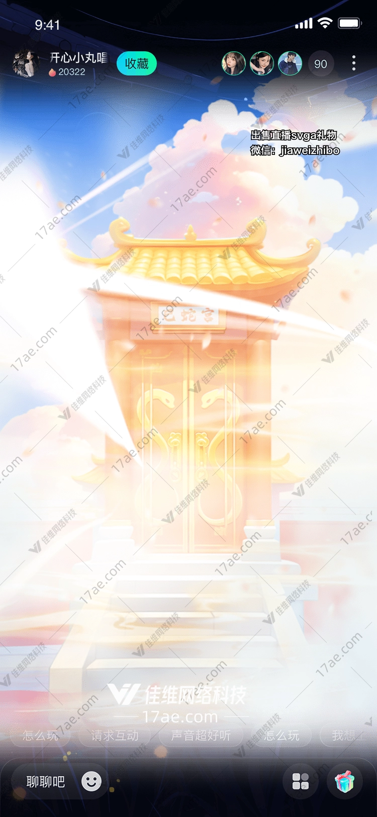 云端之门 云端之门