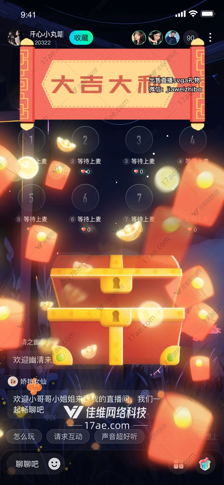 神秘宝藏图