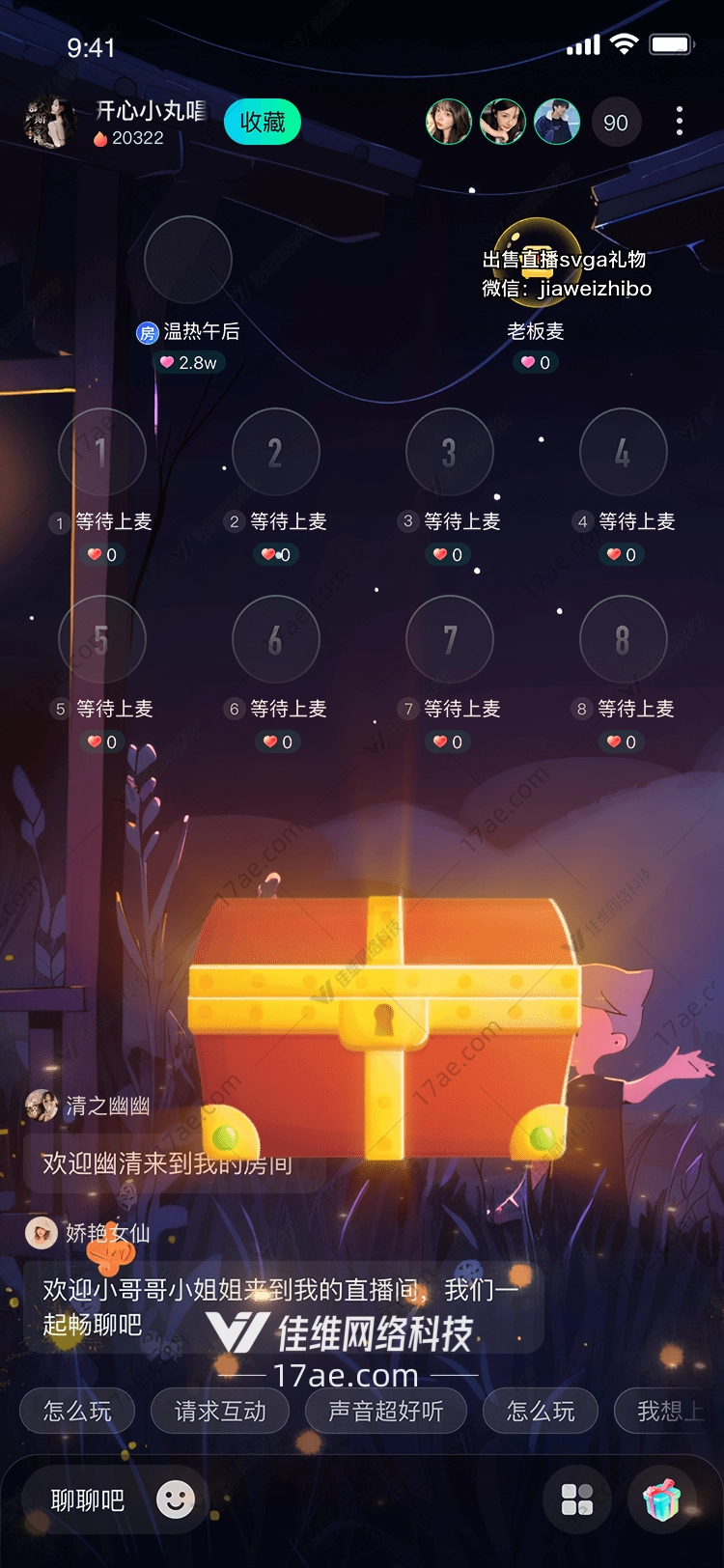 神秘宝藏图