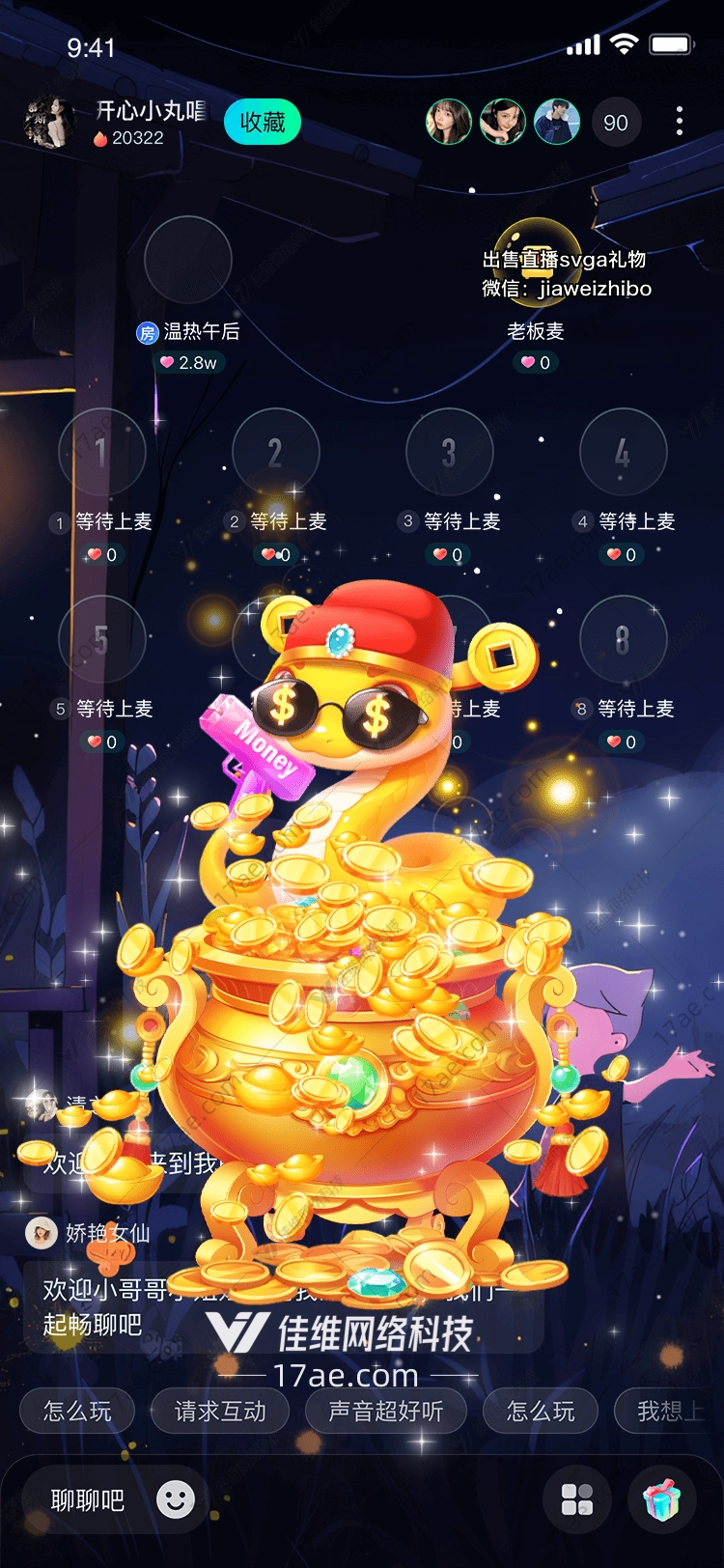 财富宝盆图