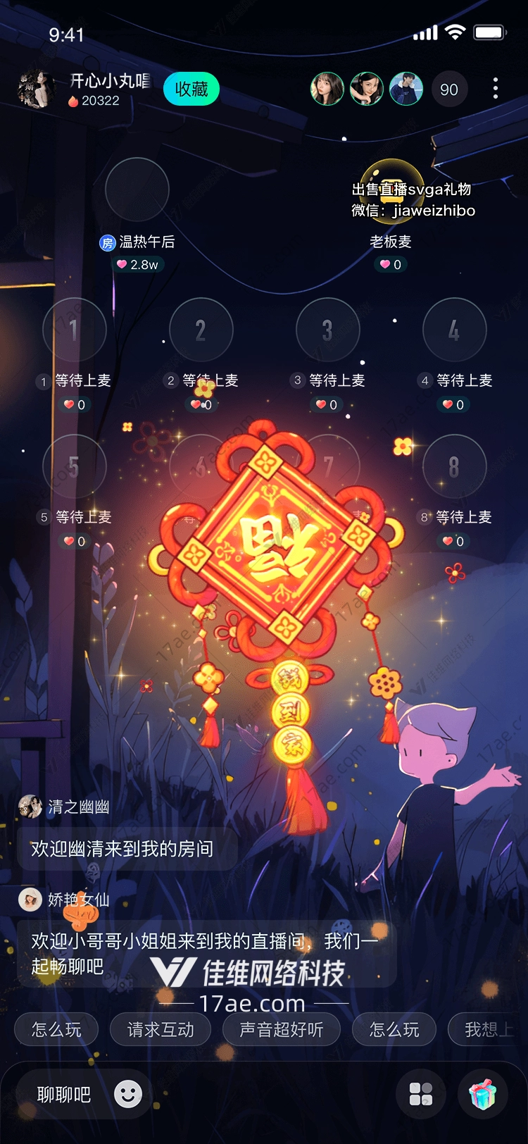 福满乾坤