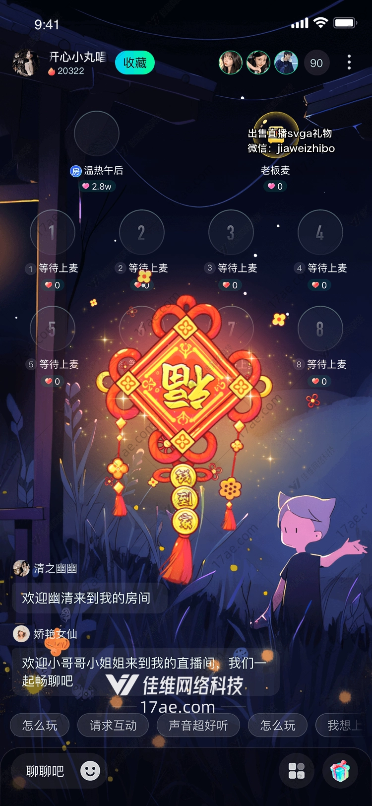 福满乾坤